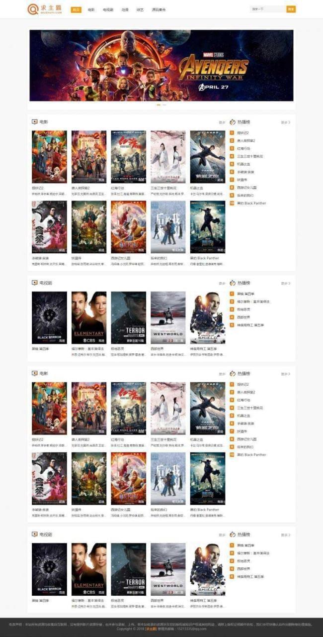 WordPress主题zmovie模板，1.0版本影戏视频资本下载网站主题，已测试9059,wordpress,wordpress主题,主题,模板,版本