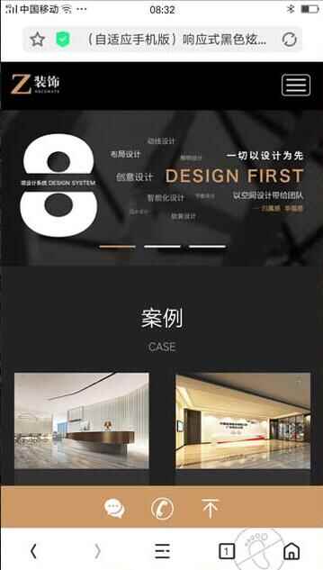 （自顺应脚机版）呼应式玄色炫酷修建粉饰设想类网站源码 HTML5拆建设想公司织梦模板9162,自适,自顺应,顺应,应脚,脚机