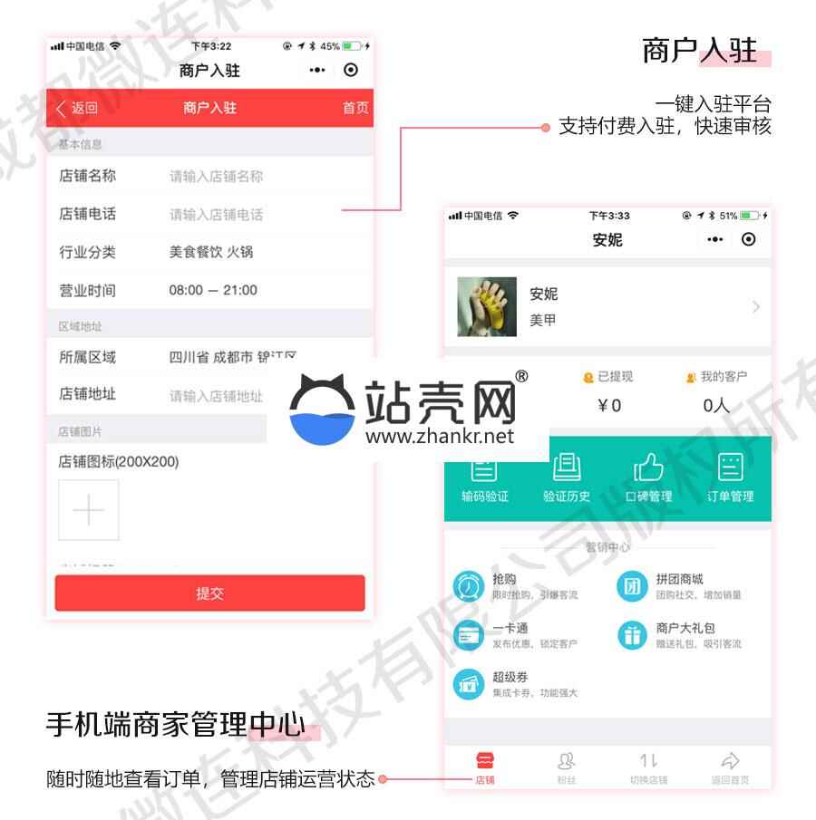 通勤奋能模块 聪慧都会同乡V3.1.87+小法式前端_源码下载6115,通用,勤奋,功用,功用模块,模块