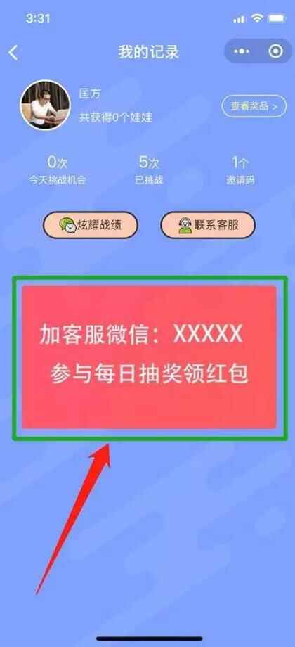 夺宝问题王问题小法式源码 开源可两开 Thinkphp内乱核8169,夺宝,问题,法式,源码,开源