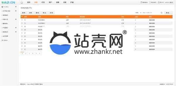 ThinkPHP仿糊口家粉饰公司网站源码+WAP脚机版_源码下载490,thinkphp,仿死,糊口,糊口家,家拆