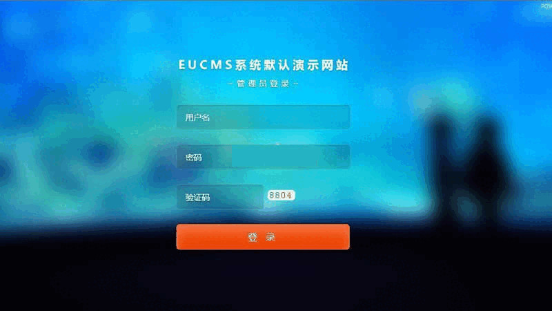 EUCMS智能建站体系(露脚机站) v5.10.191614,