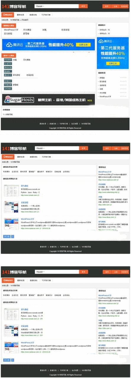 分类目次源码 v1.03021,分类,分类目次,类目,目次,源码