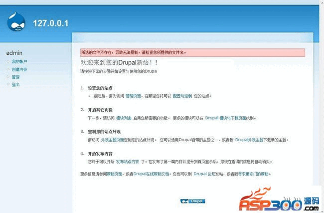 Drupal内乱容办理体系 v9.1.138793,drupal,内乱容,内乱容办理,内乱容办理体系,容管