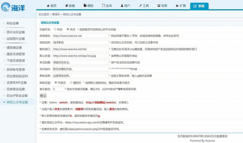 陆地cms(陆地视频内乱容办理体系) v11.3 bulid2108252779,陆地,cms,视频,内乱容,内乱容办理