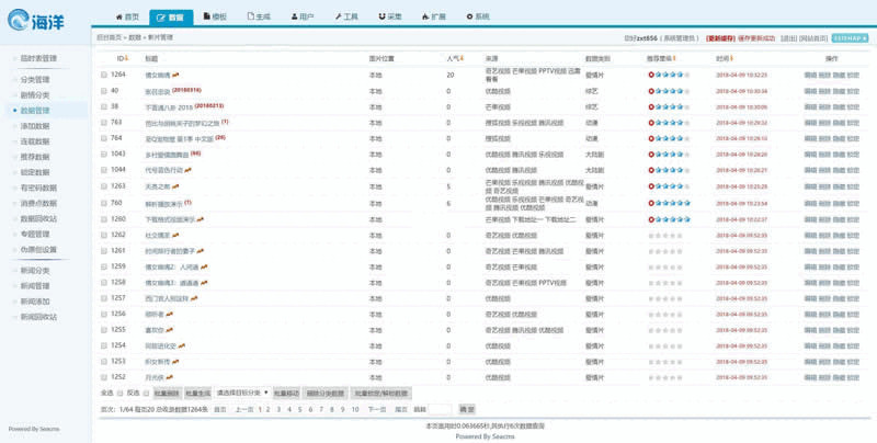 陆地cms(陆地视频内乱容办理体系) v11.3 bulid2108252544,陆地,cms,视频,内乱容,内乱容办理