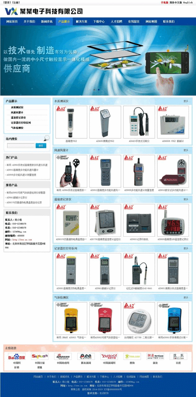 YouDianCMS 开源五开一建站体系PC脚机微疑app小法式 v9.02510,