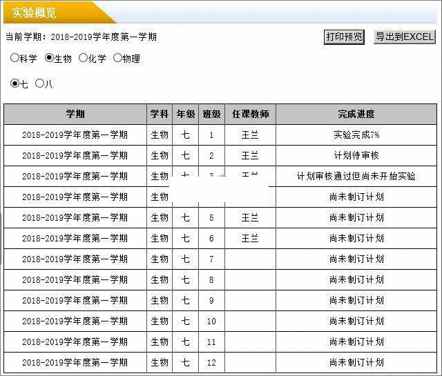 雷速讲课办理体系 v7.159901,讲课,办理,办理系,办理体系,体系