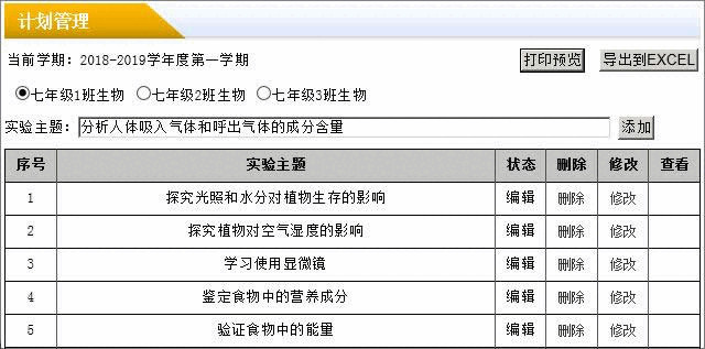 雷速讲课办理体系 v7.153871,讲课,办理,办理系,办理体系,体系