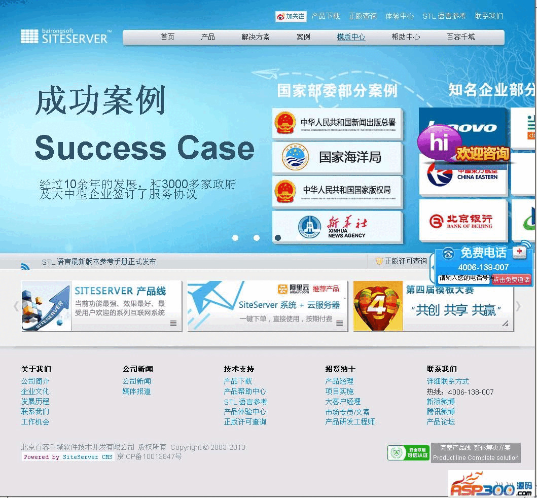 ServerSuperIO跨仄台物联网通信框架 v1.08211,跨仄台,仄台,物联,物联网,联网