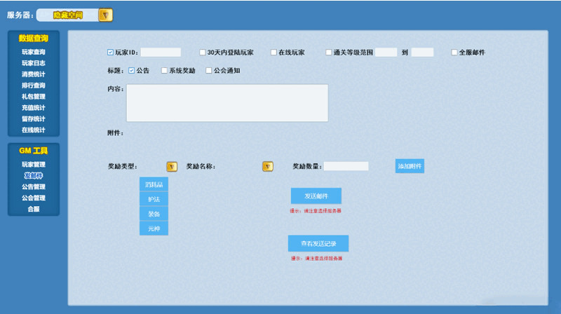 【捉个魔鬼来与经H5】一键装置即玩效劳端游戏源码[小利剑东西+运营背景]9818,魔鬼,来与,与经,一键,装置