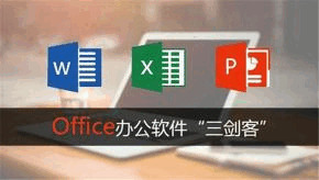 Offcie2013系列齐套视频教程（Word+Excel+PPT+Access+OneNote+Publisher等等）9386,系列,齐套,视频,视频教程,教程