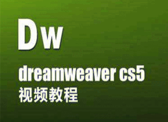 Dreamweaver网页设想视频教程2872,dreamweaver,网页,网页设想,设想,视频