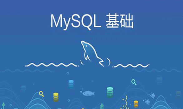 挨制扛得住的MySQL数据库架构 视频教程3860,挨制,扛得住,得住,mysql,mysql数据库