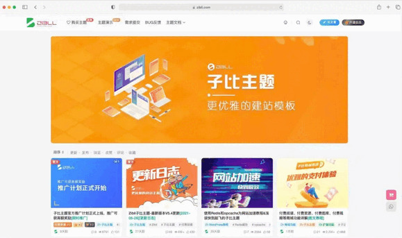 wordpress zibll子比主题6.4.1高兴版源码下载_破解本版/间接利用/无需教程885,wordpress,子比,主题,高兴,源码