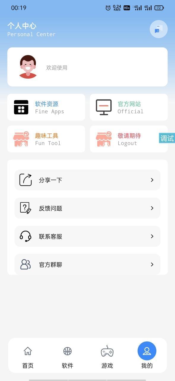 收集功用盒源码附废品527,收集,功用,源码,废品