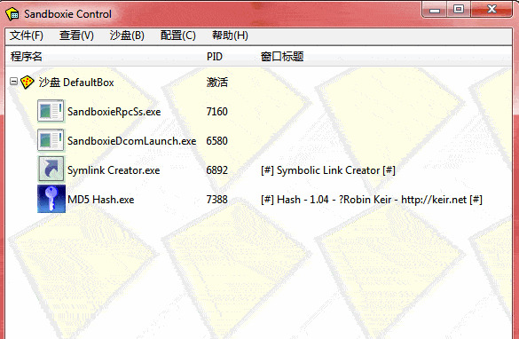 沙盘Sandboxie v5.49.0 免费开源小我私家保护正式版9660,