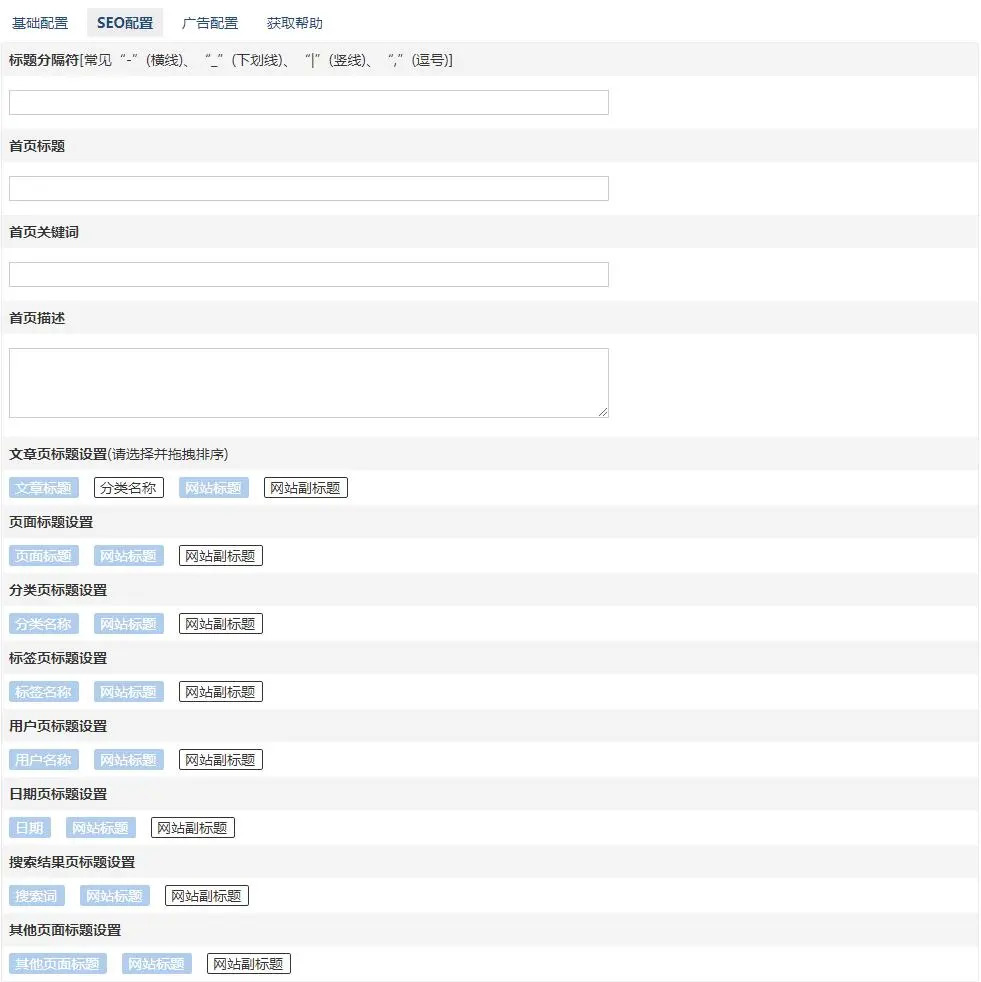 Z-blog玄色极简气势派头文章专客主题模板6088,玄色,极简,极简气势派头,气势派头,格文