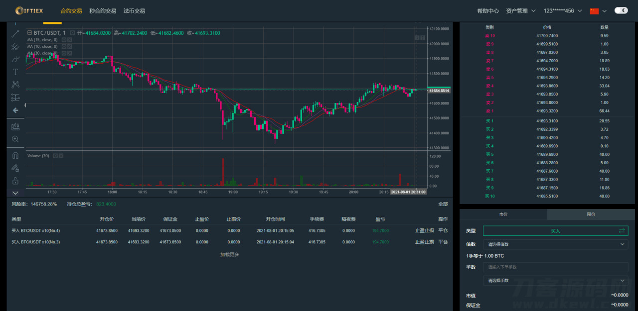 【区块链开约买卖所源码】新币币买卖所USDT秒开约杠杆C2C法币买卖8538,