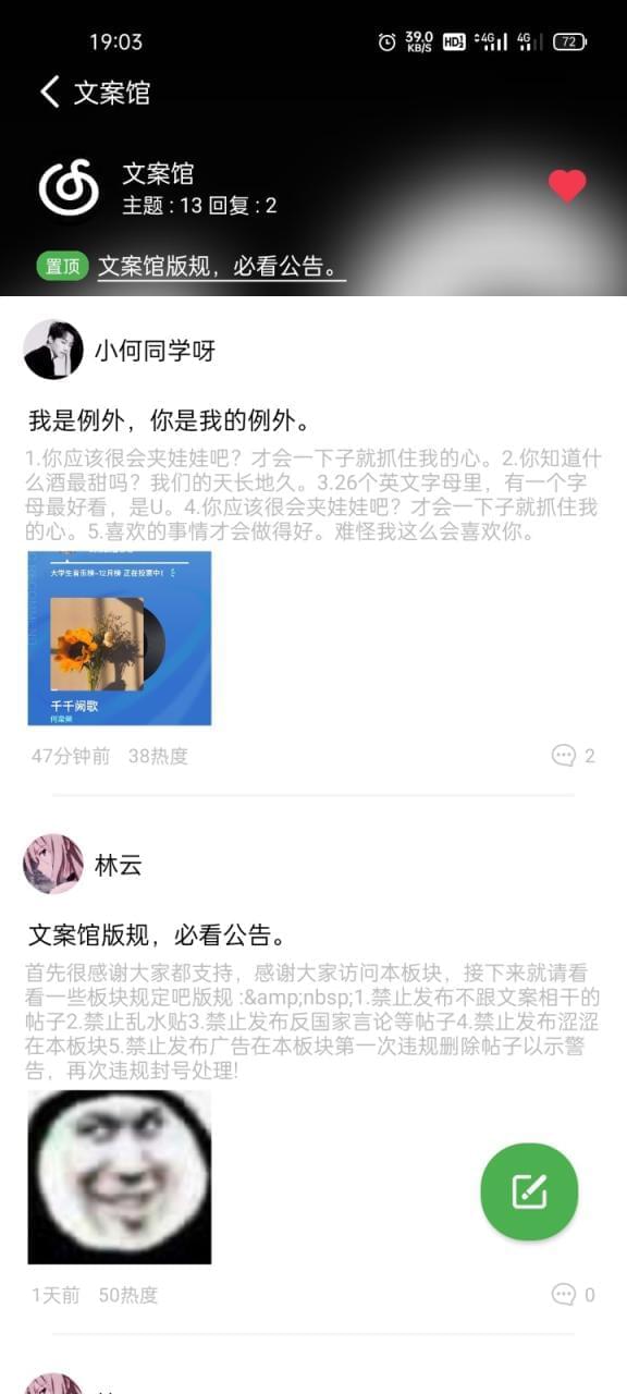 年度最好社区app源码，简朴唯好，对接hybbs，iapp开源8485,年度,最好,社区,app,源码