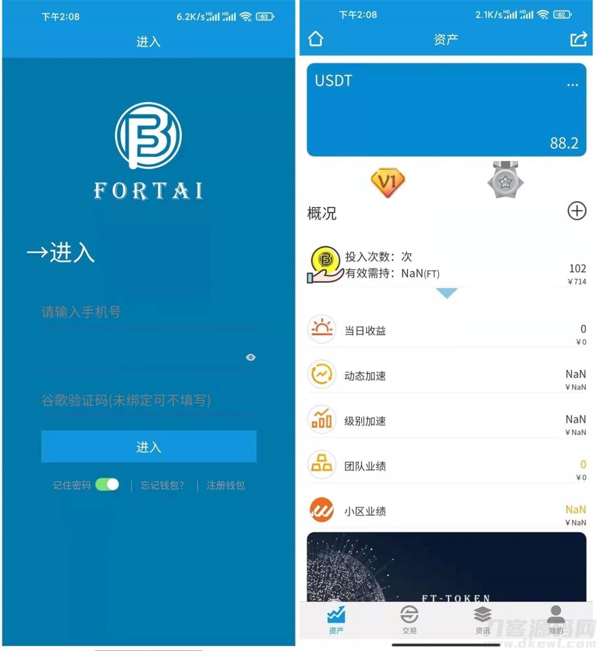 FORTAI区块买卖中间/FT-TOKEN7773,