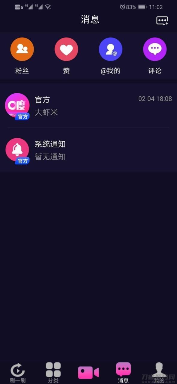 代价1.5W的仿抖音视频app/仿91视频app/短视频功用/本死单端开辟源码_附齐套教程4626,