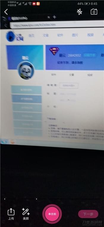 本死Java下仿抖音短视频APP单端源码8655,