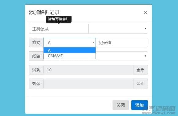 欢愉是祸两级域名分收网站源码贸易版齐开源150,欢愉,欢愉是,是祸,两级,两级域