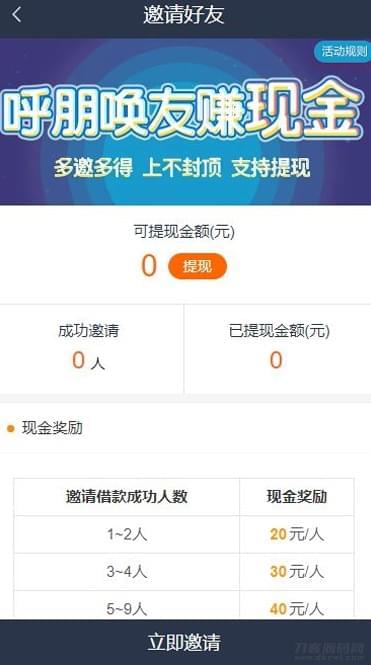 【金融小贷体系】2020最新版会员现金融现金小额存款假贷体系网站源码带短疑接心取小我私家免签约PAY付出2258,金融,小贷,体系,2020,最新