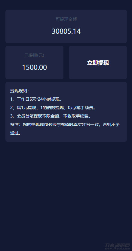 街电同享充电宝挂机赢利挖矿机械人|挂机赢利|仿云海告白云面机械人|挖矿机|码付出3200,同享,充电,充电宝,挂机,挂机赢利