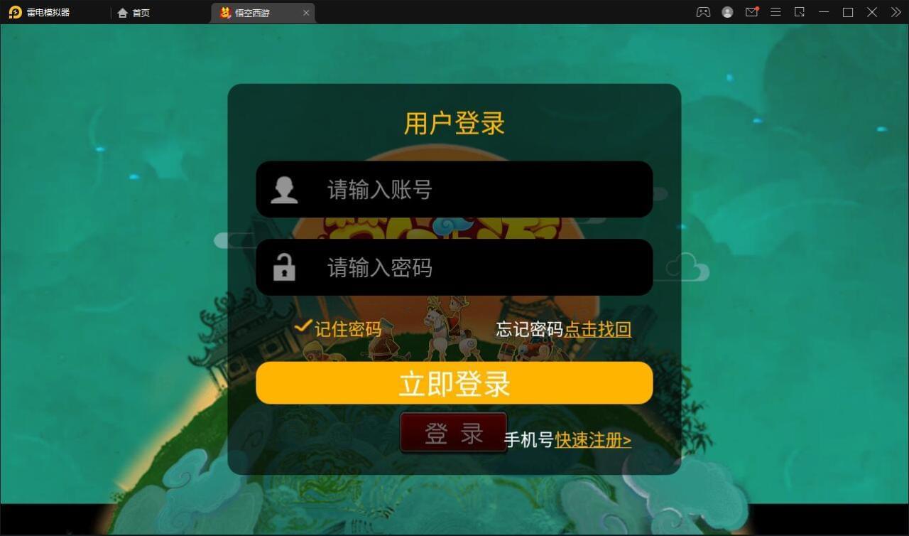 MT3换皮梦境【年夜唐西止记】2022收拾整顿Linux脚工效劳端 GM背景 安卓苹果单端【站少亲测】7956,