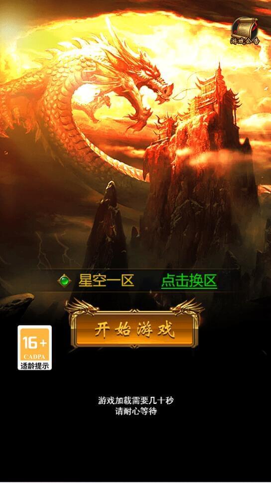 三网H5游戏【星空雷霆H5】5月收拾整顿Linux脚工效劳端 GM受权背景【站少亲测】8364,三网,游戏,星空,雷霆,5月