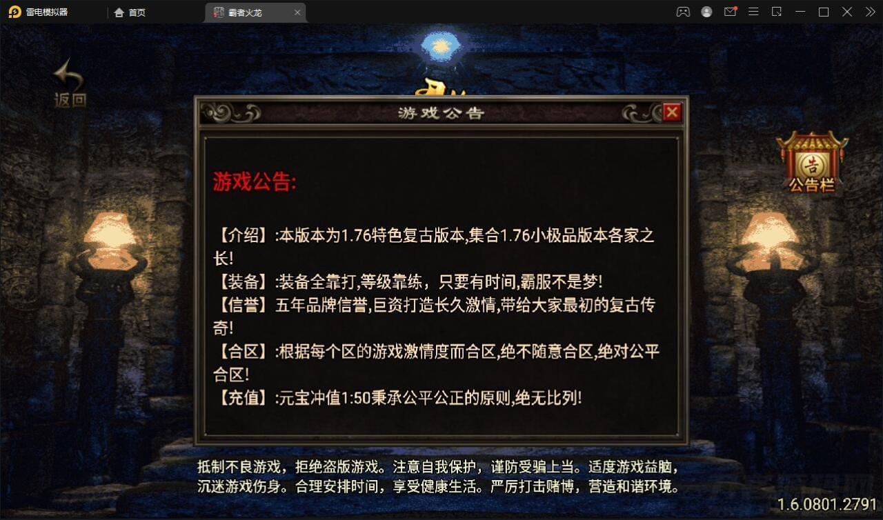 战神引擎传偶脚游【霸者水龙四年夜陆利剑猪版】最新收拾整顿Win半脚工效劳端 战旗争霸 多年夜陆 多舆图 充值背景【站少亲测】4862,战神,引擎,传偶,脚游,水龙