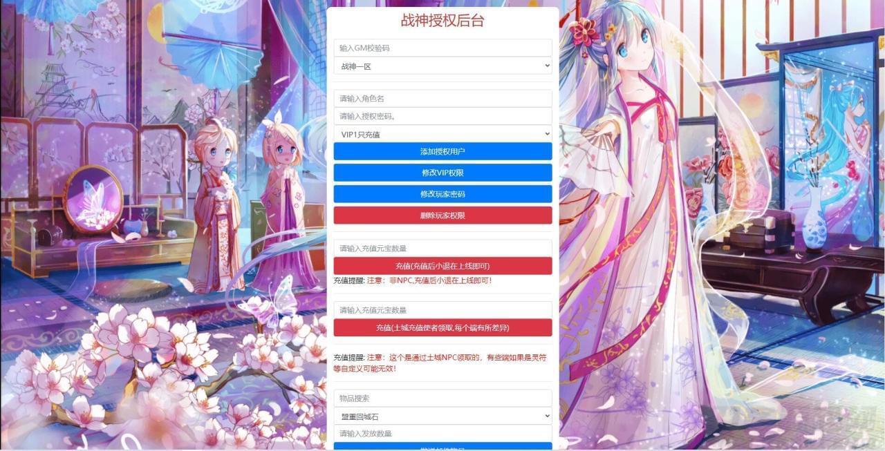 战神引擎传偶脚游【霸者水龙四年夜陆利剑猪版】最新收拾整顿Win半脚工效劳端 战旗争霸 多年夜陆 多舆图 充值背景【站少亲测】4434,战神,引擎,传偶,脚游,水龙