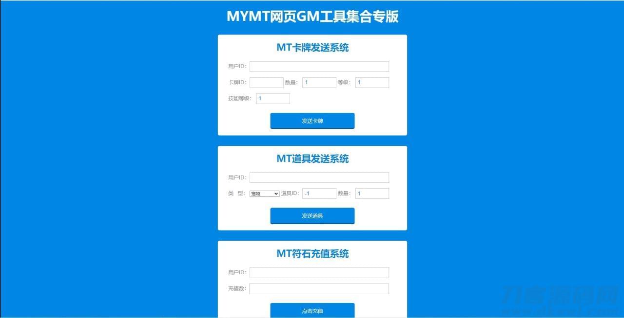 卡牌脚游【我叫MT1彩卡版本】2022收拾整顿Linux脚工效劳端 GM背景【站少亲测】1400,