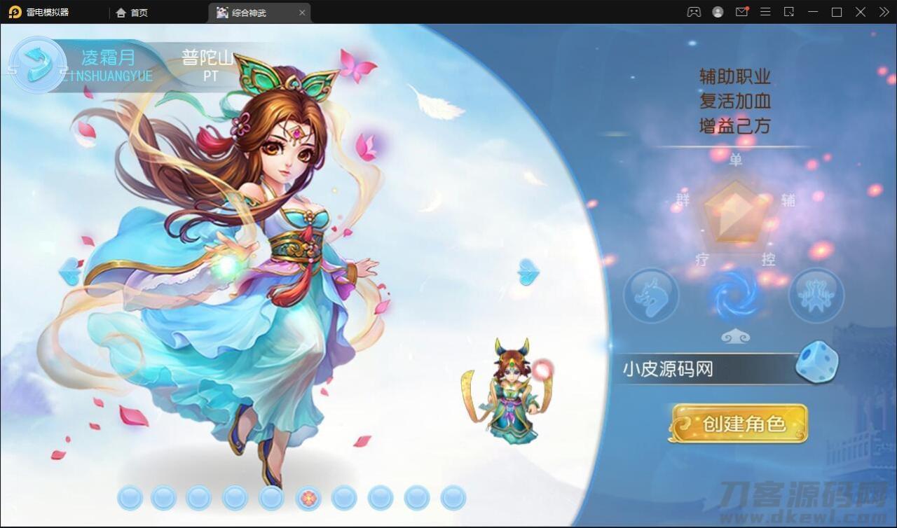 MT3换皮梦境【神武4建复面化】最新收拾整顿Linux脚工效劳端 GM背景【站少亲测】8248,梦境,神武,建复,面化,最新