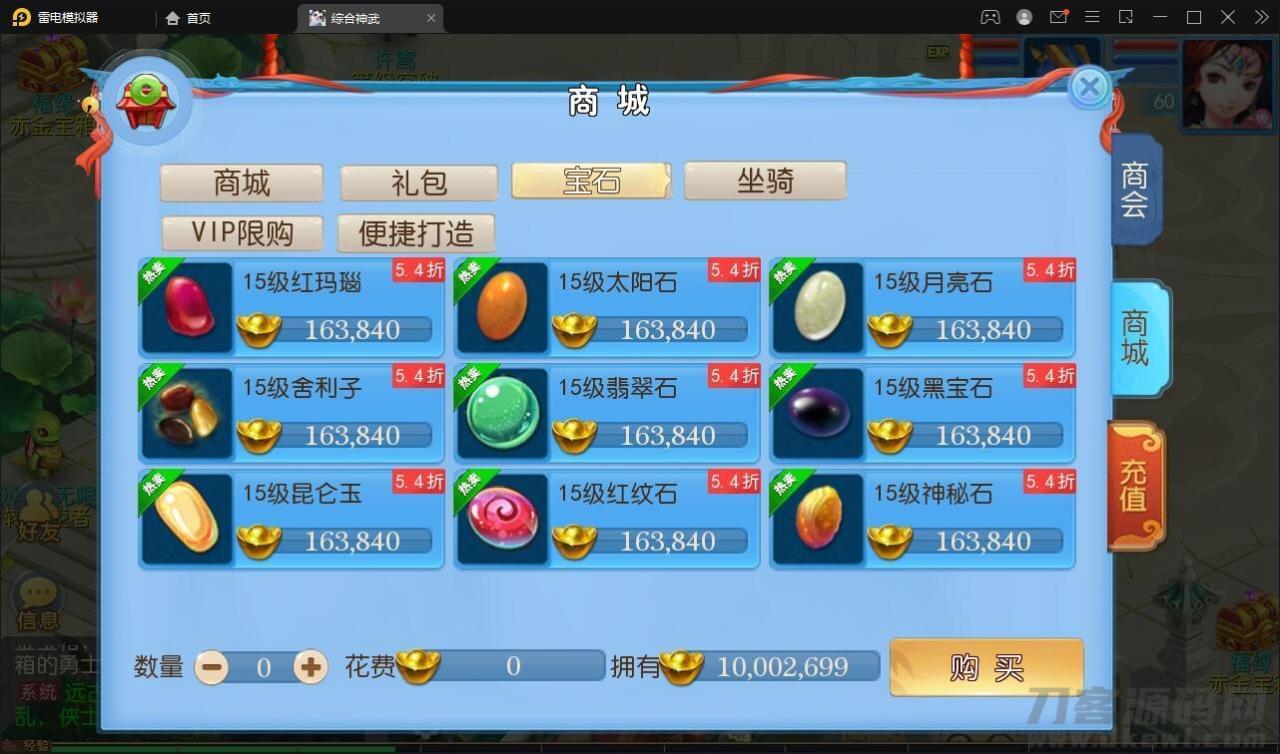 MT3换皮梦境【神武4建复面化】最新收拾整顿Linux脚工效劳端 GM背景【站少亲测】5089,梦境,神武,建复,面化,最新