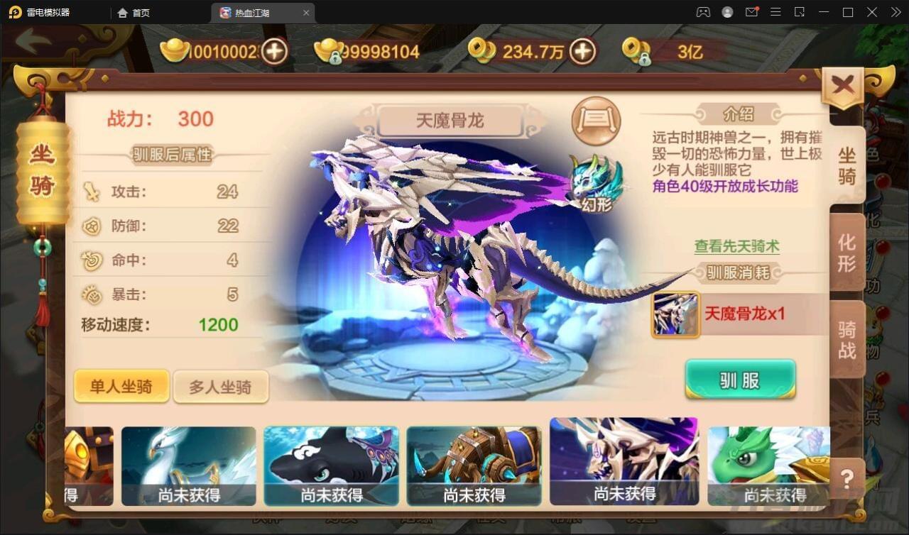 Q萌怀旧脚游【热血江湖神武建复版】12月收拾整顿Win一键即玩效劳端 安卓苹果单端 GM背景【站少亲测】1370,怀旧,脚游,热血,热血江湖,江湖