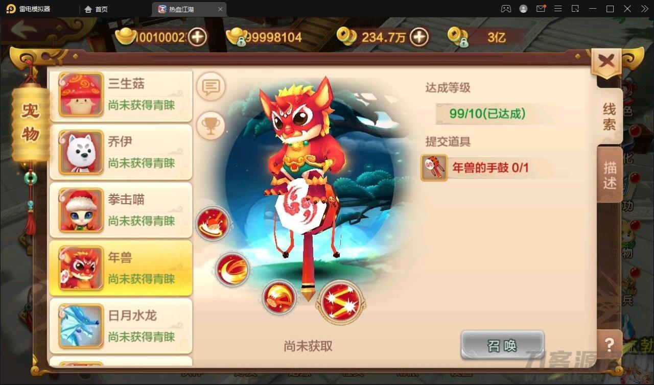 Q萌怀旧脚游【热血江湖神武建复版】12月收拾整顿Win一键即玩效劳端 安卓苹果单端 GM背景【站少亲测】54,怀旧,脚游,热血,热血江湖,江湖