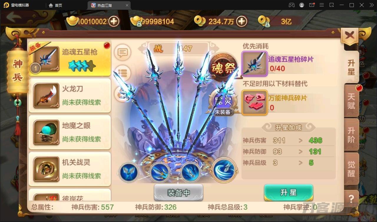 Q萌怀旧脚游【热血江湖神武建复版】12月收拾整顿Win一键即玩效劳端 安卓苹果单端 GM背景【站少亲测】9528,怀旧,脚游,热血,热血江湖,江湖