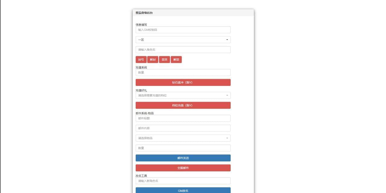 回开脚游【星斗偶缘当地端】2021收拾整顿Linux脚工效劳端 当地注册 受权物品背景【站少亲测】2511,回开,开脚,脚游,星斗,偶缘