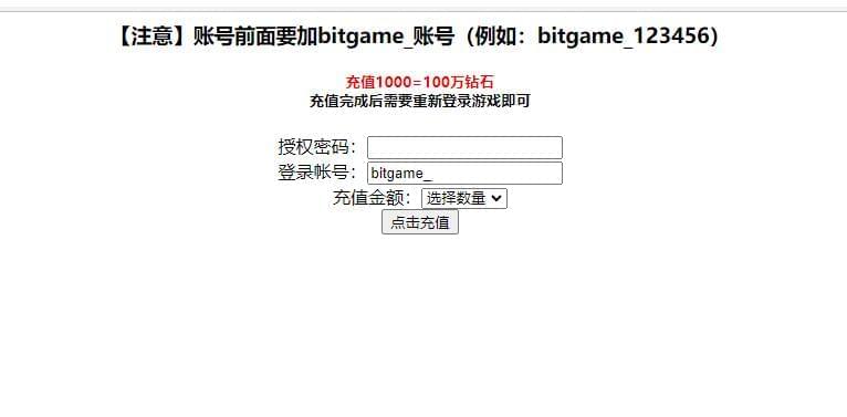 模仿运营H5游戏【谁是峡谷尾富H5】2021收拾整顿Win一键既玩效劳端 GM充值背景【站少亲测】8584,模仿,模仿运营,运营,游戏,峡谷