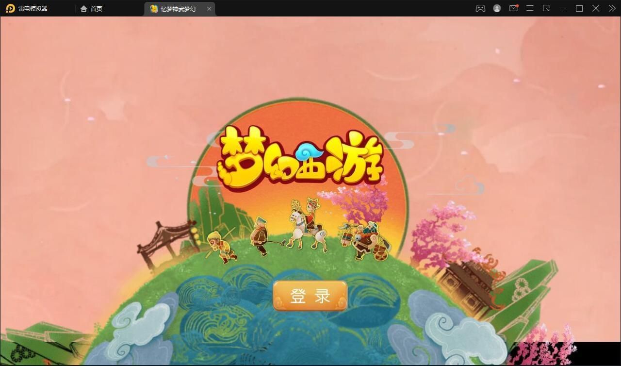 MT3换皮梦境【忆梦神武梦境】2021收拾整顿Linux脚工效劳端 GM背景【站少亲测】8050,梦境,忆梦,梦神,神武,武梦