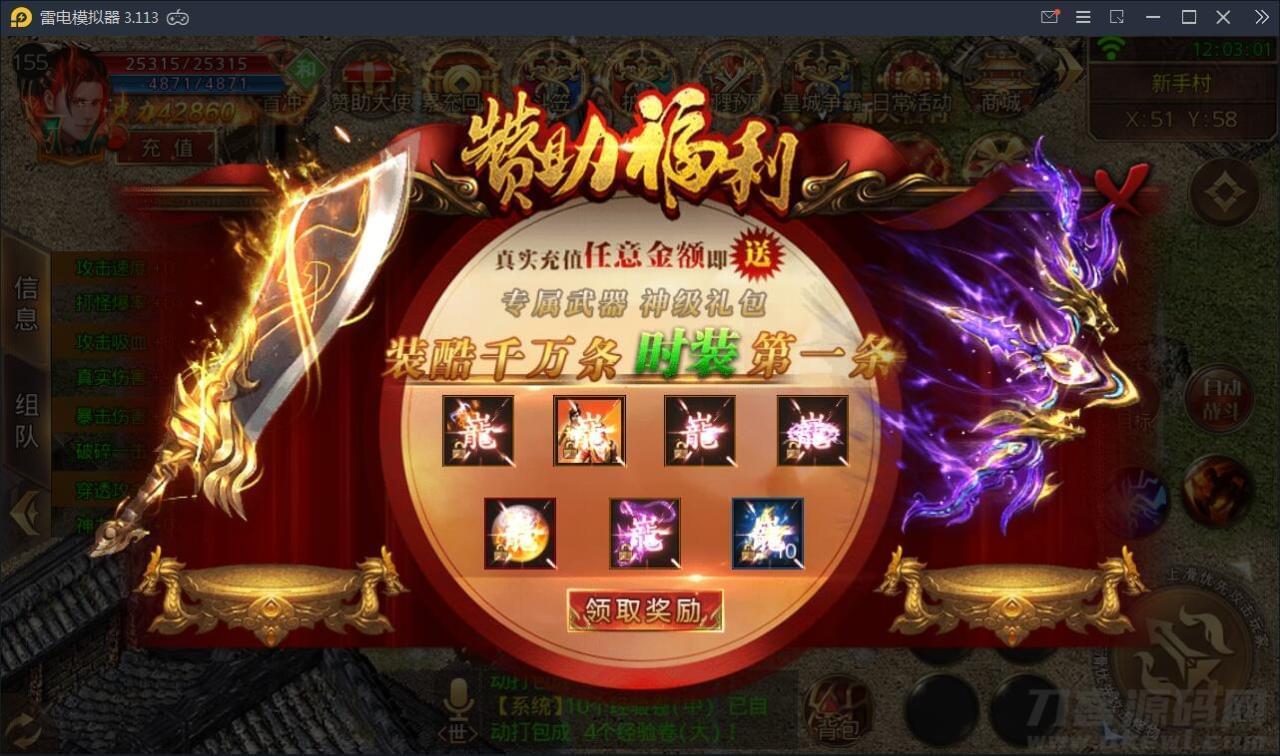 白天门传偶脚游【九渊神器单职业战旗版】10月收拾整顿单职业Win一键即玩效劳端 GM背景【站少亲测】7726,白天,白天门,传偶,脚游,九渊