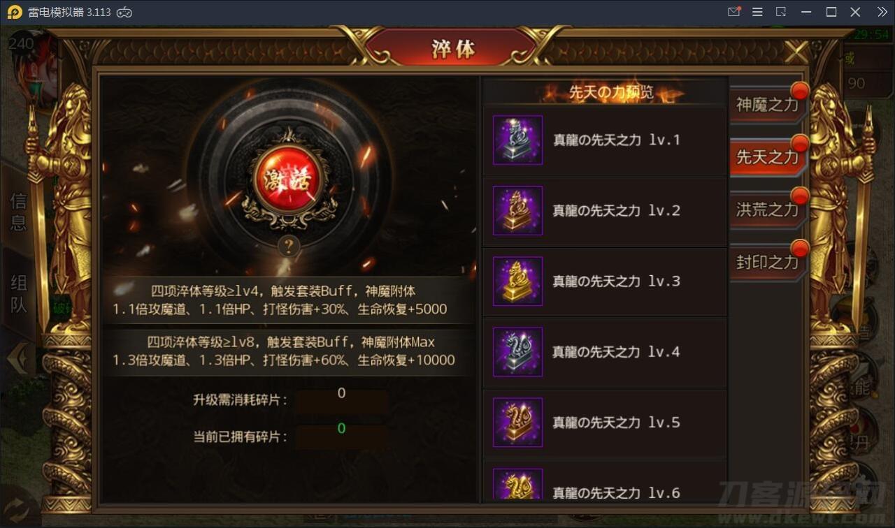 白天门传偶脚游【九渊神器单职业战旗版】10月收拾整顿单职业Win一键即玩效劳端 GM背景【站少亲测】9905,白天,白天门,传偶,脚游,九渊