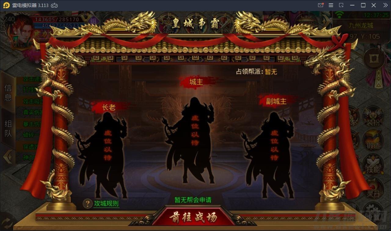 白天门传偶脚游【九渊神器单职业战旗版】10月收拾整顿单职业Win一键即玩效劳端 GM背景【站少亲测】5242,白天,白天门,传偶,脚游,九渊