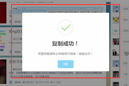 EMLOG复造网站笔墨提示弹窗插件源码8863,emlog,复造,网站,网站笔墨,笔墨