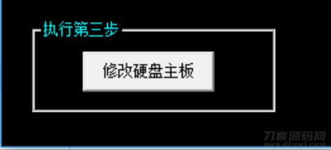 win10机械码一键修正程式2513,机械,机械码,一键,修正,程式