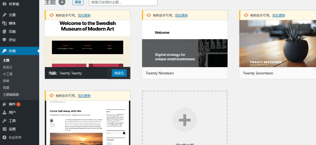 wordpress具体视频装置教程，浮图一键布置WordPress，本创视频教程，第5期5032,wordpress,具体,视频,装置,教程