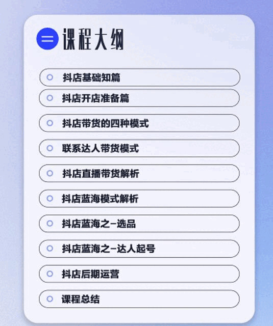 匪坤·抖店蓝海锻炼营：简朴又能够快速复造，只需根据他的尺度化来施行就能够赢利8541,蓝海,锻炼,锻炼营,简朴,又可